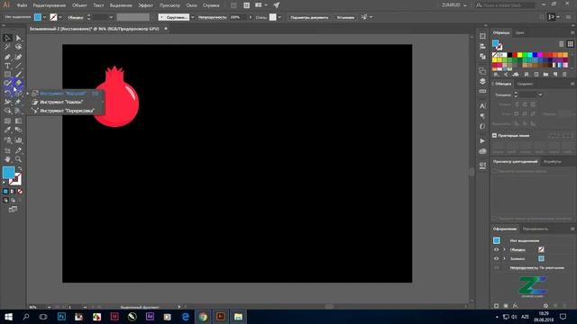 DƏRS 3- Adobe İllustrator CC (Alətlər paneli/seçim aləti) смотреть онлайн