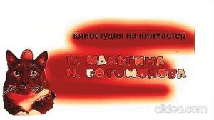 Вырезанный фрагмент - Котинет 14.--.2022