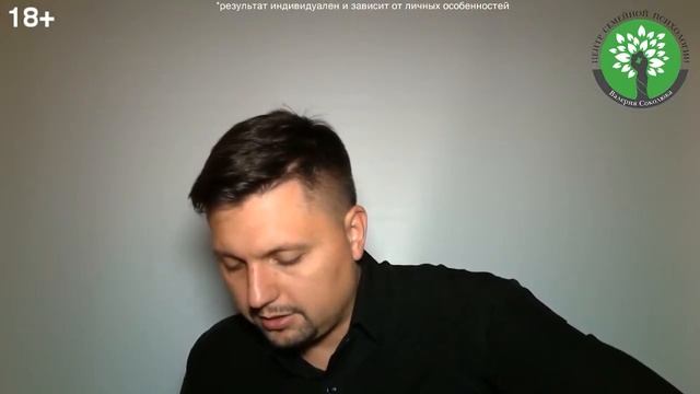 Девушка общается, но не идет на свидание! Что делать? Психология отношений! Держит на расстоянии! смотреть онлайн