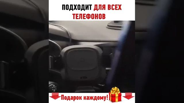 Держатель для смартфона с функцией беспроводной зарядки смотреть онлайн