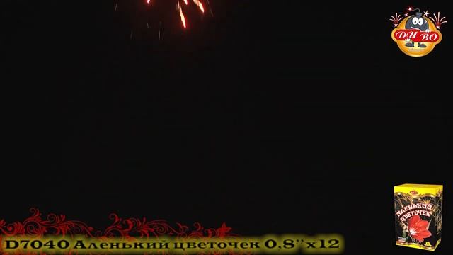 Батарея салютов Диво, 0,8"-12 залпов, Аленький цветочек, D7040 смотреть онлайн