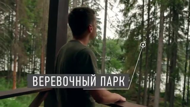 База отдыха "Ильичево", Ленинградская область смотреть онлайн