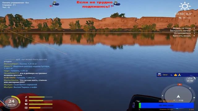 Русская рыбалка 4____Троллинг на Волхове))) смотреть онлайн