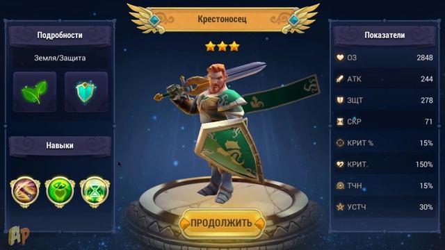 РЕЛИЗ ИГРЫ, Might and Magic СТРАЖИ СТИХИЙ, ДЕНЬ ОТКРЫТИЯ смотреть онлайн