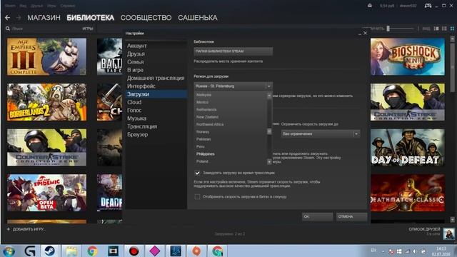 Как увеличить скорость скачивания в Steam смотреть онлайн