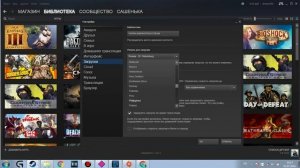 Как увеличить скорость скачивания в Steam