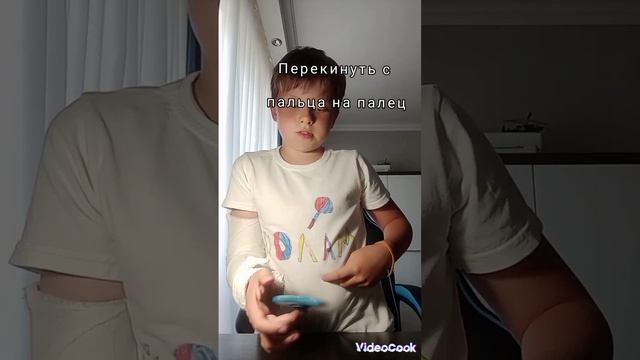 Я кинул Максиму батл по спинеру