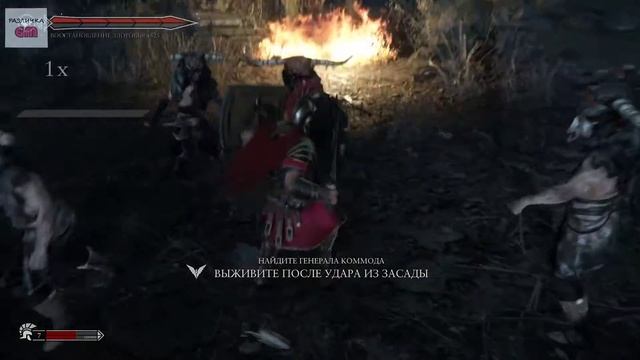 Ворота в ад #5 Ryse: Son of Rome смотреть онлайн