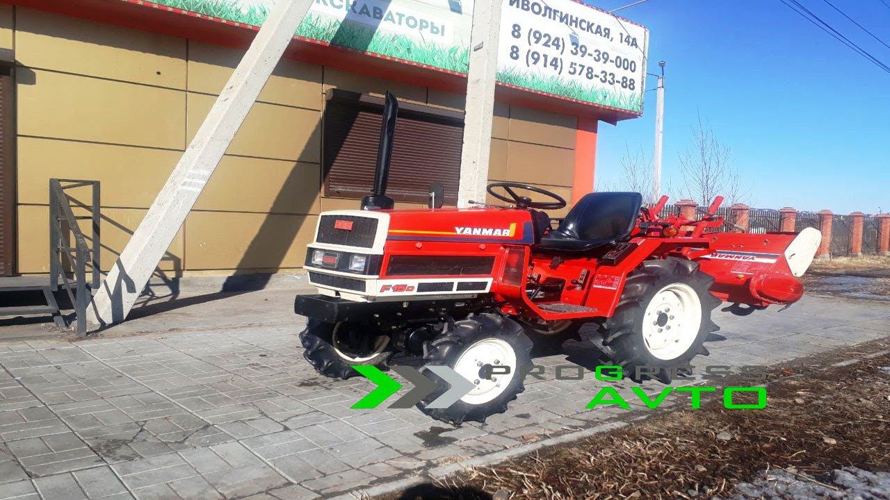 Небольшой трактор в Улан-удэ YANMAR F15D лучший минитрактор для фермера сельхозтехника прогресс авто смотреть онлайн