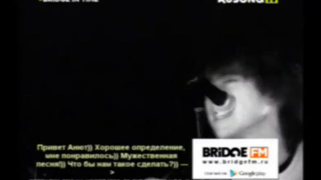 RUSONG TV(Bridge in time)Сплин-Орбит без сахара смотреть онлайн