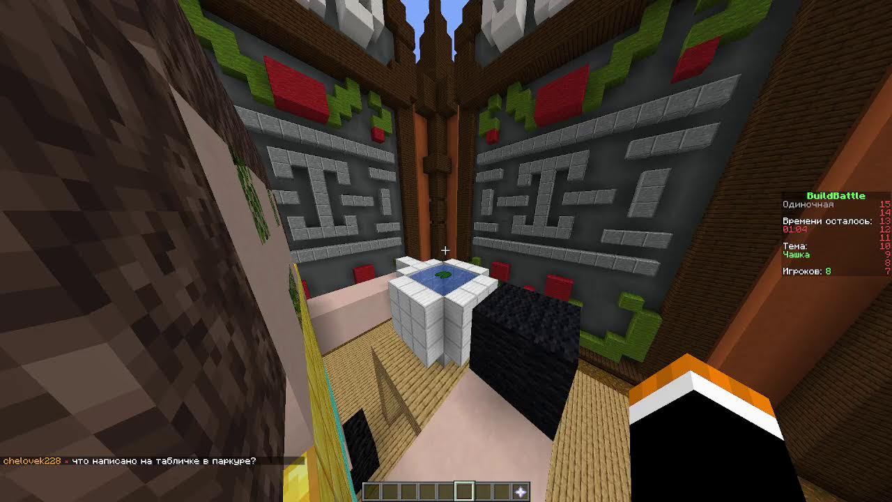 FunnyGame стрим майнкрафт