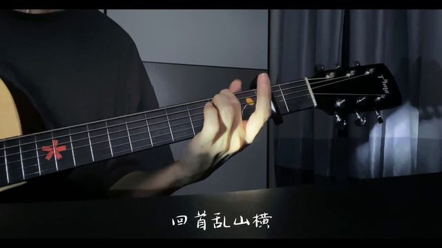 《秋雨情时》- 不如诗啊 | 吉他弹唱 泰玛吉他TYMA TG5 смотреть онлайн