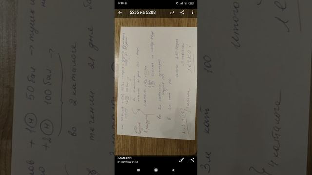 За 1₽ чайник или миксер? смотреть онлайн