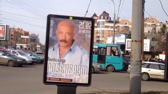 Перекрытие движения в Полтаве 19.02.2014 смотреть онлайн