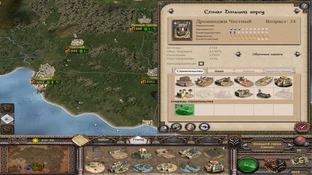 The Elder Scrolls Total war за королевство Пеллетайн - серия 12. Оборона Скайуотча. смотреть онлайн