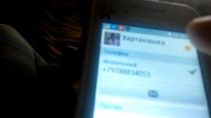 Избранное в моём телефоне #1