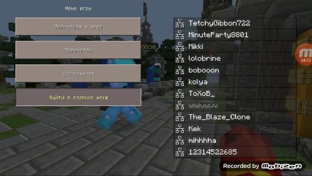 Как заработать много денег в майнкрафт pe смотреть онлайн