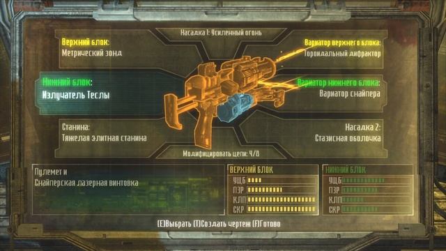 Dead Space 3 Правильный старт + лучшее оружие