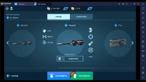 Как в War Robots продать робота из ангара, оружие и пилота