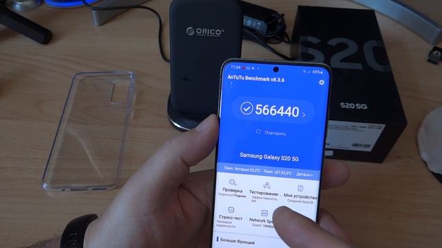 Не экспертная оценка Samsung Galaxy S20 на Snapdragon 865 смотреть онлайн