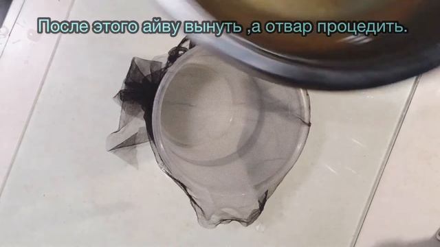Варенье из айвы ✅ Рецепт в описании смотреть онлайн
