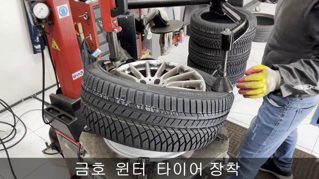벤츠 E250 금호 윈터 타이어 장착 금호윈터 크래프트 WP72 대전타이어 싸게파는곳 예일모터스 유성?BENZ E250 Kumho Wintercraft WP72 Tires