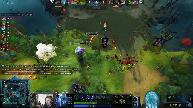 ?САМАЯ ДЛИТЕЛЬНАЯ ВСТРЕЧА НА THE INTERNATIONAL 2023 | TUNDRA vs PSG Quest The International 2023 смотреть онлайн