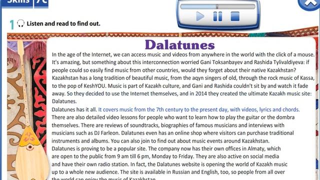 Excel 9 module 7 p80 ex1 Dalatunes text ver смотреть онлайн