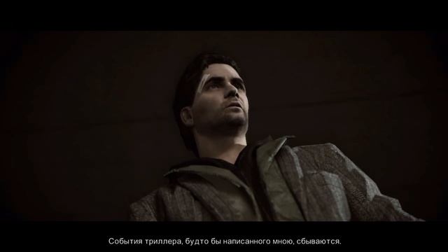 Alan Wake (2010) - Полное прохождение смотреть онлайн