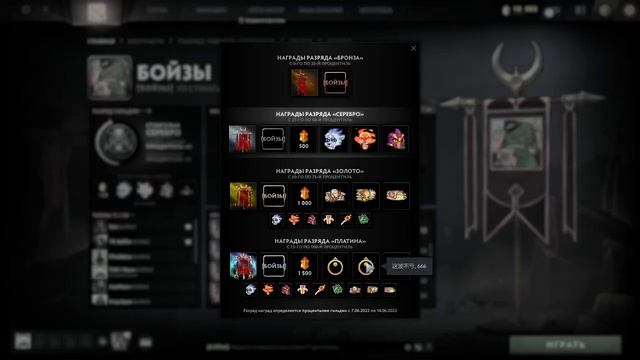 Dota 2 фразы гильдии смотреть онлайн