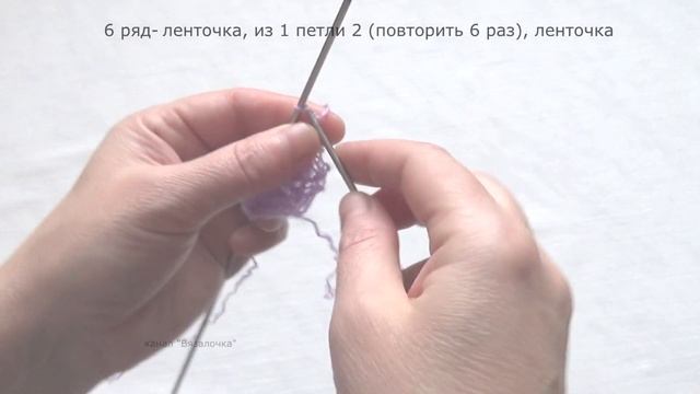 Один из вариантов формирования полукруглой формы шали. смотреть онлайн