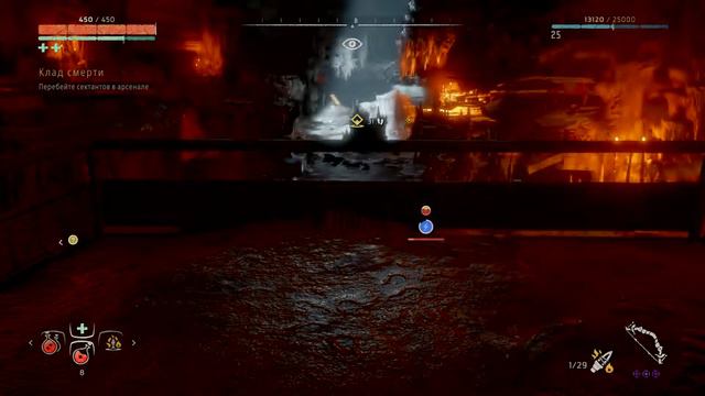 PlayStation | Horizon zero dawn | Клад смерти (Часть 13) смотреть онлайн