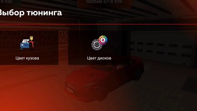 ПУТЬ ДО АВТОПАРКА МЕЧТЫ НА БЛЕК РАША #3/КУПИЛ NISSAN GT-R ЗА 8 МИЛЛИОНОВ! смотреть онлайн