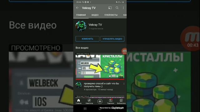 как поставить аву на ютуб канал смотреть онлайн