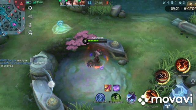 злобный сапорт и лесник булят вражескую команду |mobile legends Bang Bang смотреть онлайн