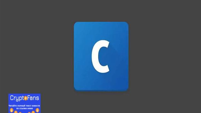 Coinbase назначает нового вице-президента – Дэна ю смотреть онлайн