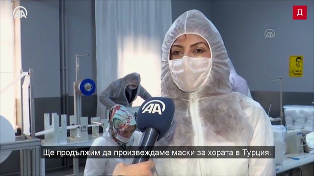 Учители от Истанбул създадоха машина, която произвежда по 100 000 маски на ден смотреть онлайн