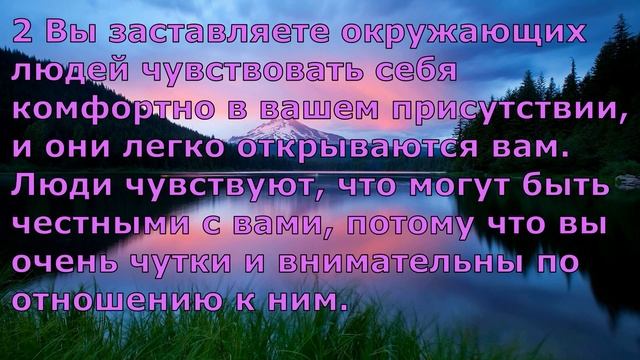 Тест:Что Говорит Ваша Ладонь о Вашей Личности? смотреть онлайн