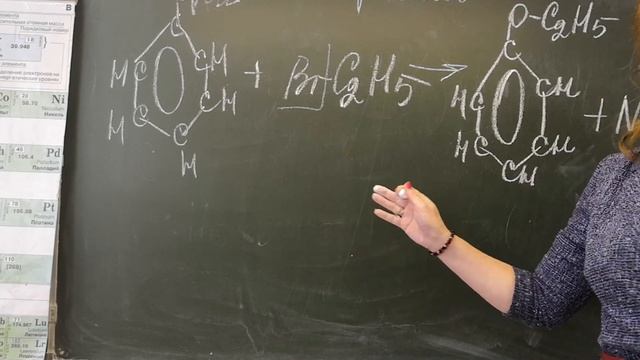 Химия. Химические свойства фенолов. смотреть онлайн