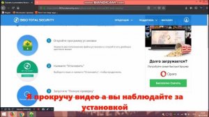 САМЫЙ ЛУЧШИЙ И БЕСПЛАТНЫЙ АНТИВИРУС  НА Windows 7,8,10