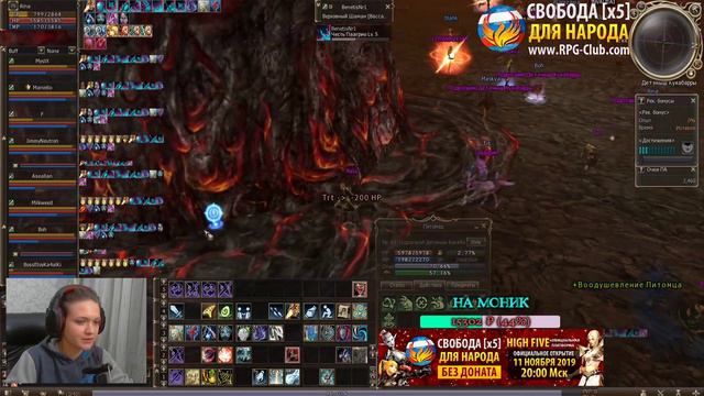 Lineage 2 |L2|Л2| - Продадим ДБ | Сервере RPG-club - High Five x5. смотреть онлайн