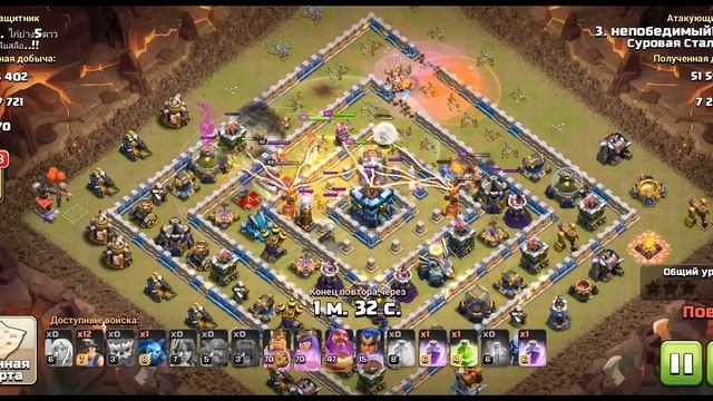 Суровая Сталь. 30х30 тх13 в Лиге Суперсел. смотреть онлайн