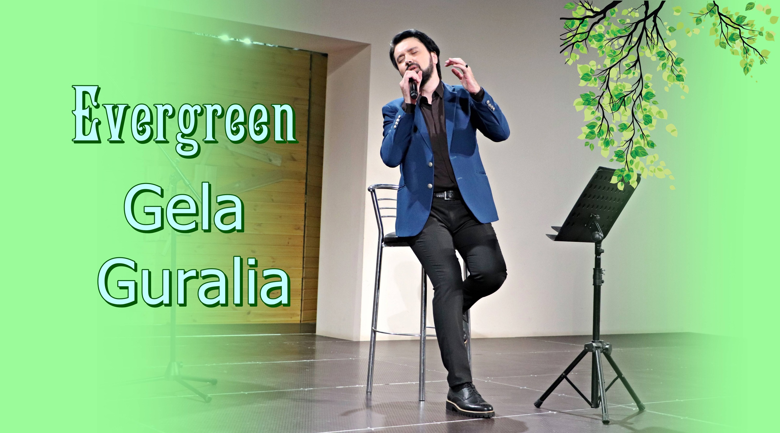 Гела Гуралиа. Evergreen. Рязань. 15.05.2021.