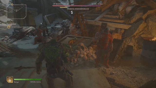 OUTRIDERS Worldslayer (PS5, 4K) - Прохождение дополнения (1 серия) / Серия 28 смотреть онлайн