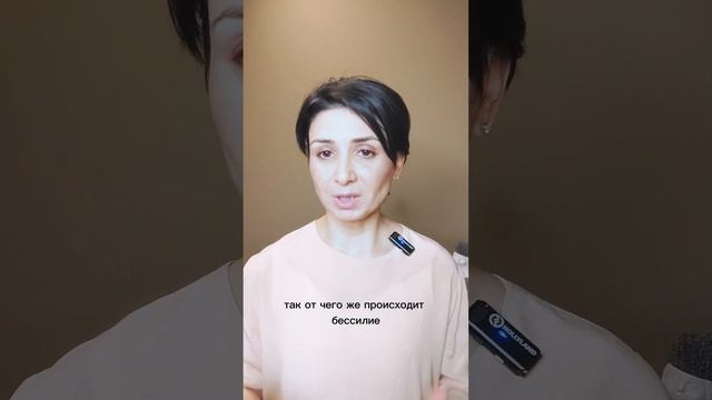 Корень бессилия смотреть онлайн