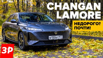 Обзоры и новости авто