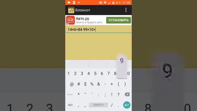 5 лёгких примеров смотреть онлайн