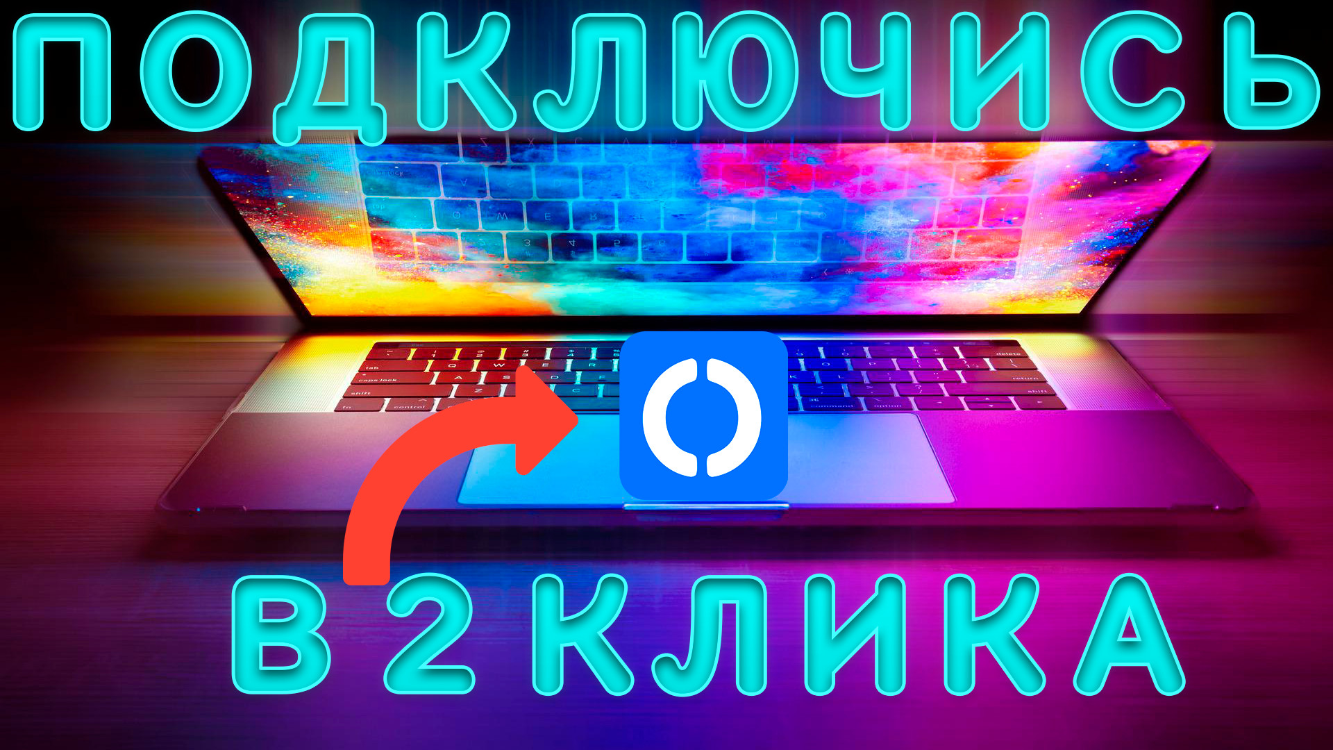 Rustdesk свободный аналог (TeamViewer) менеджер удалённого подключения смотреть онлайн