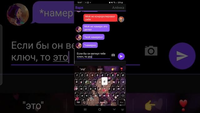 Преписка "Добрая Варя" ч. 2 #сказочныйпатруль смотреть онлайн