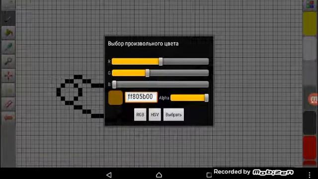 Как сделать свой скин в бс делаем свой скин pixel art редактор смотреть онлайн